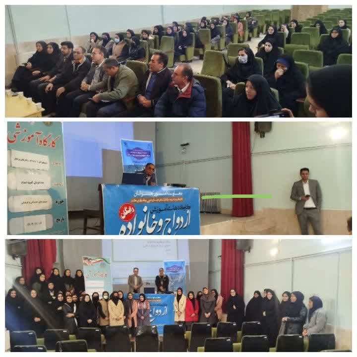 برگزاری کارگاه آموزشی پیش از ازدواج برای ۱۸ مددجوی جوان شهرستان کوهسرخ